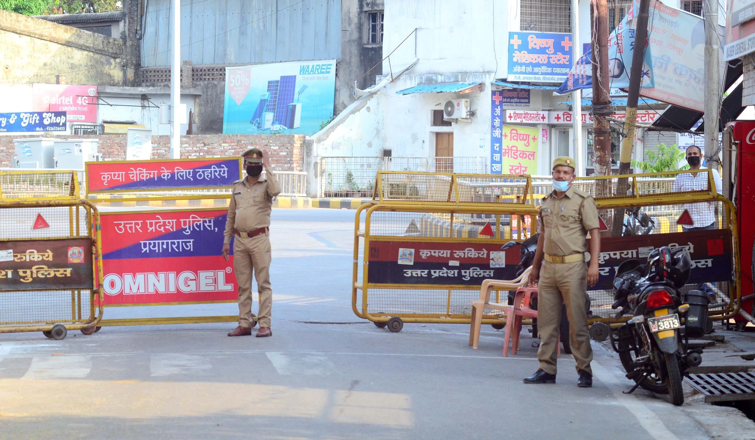 Prayagraj: loss of thousands of crores, salary of employees also stalled