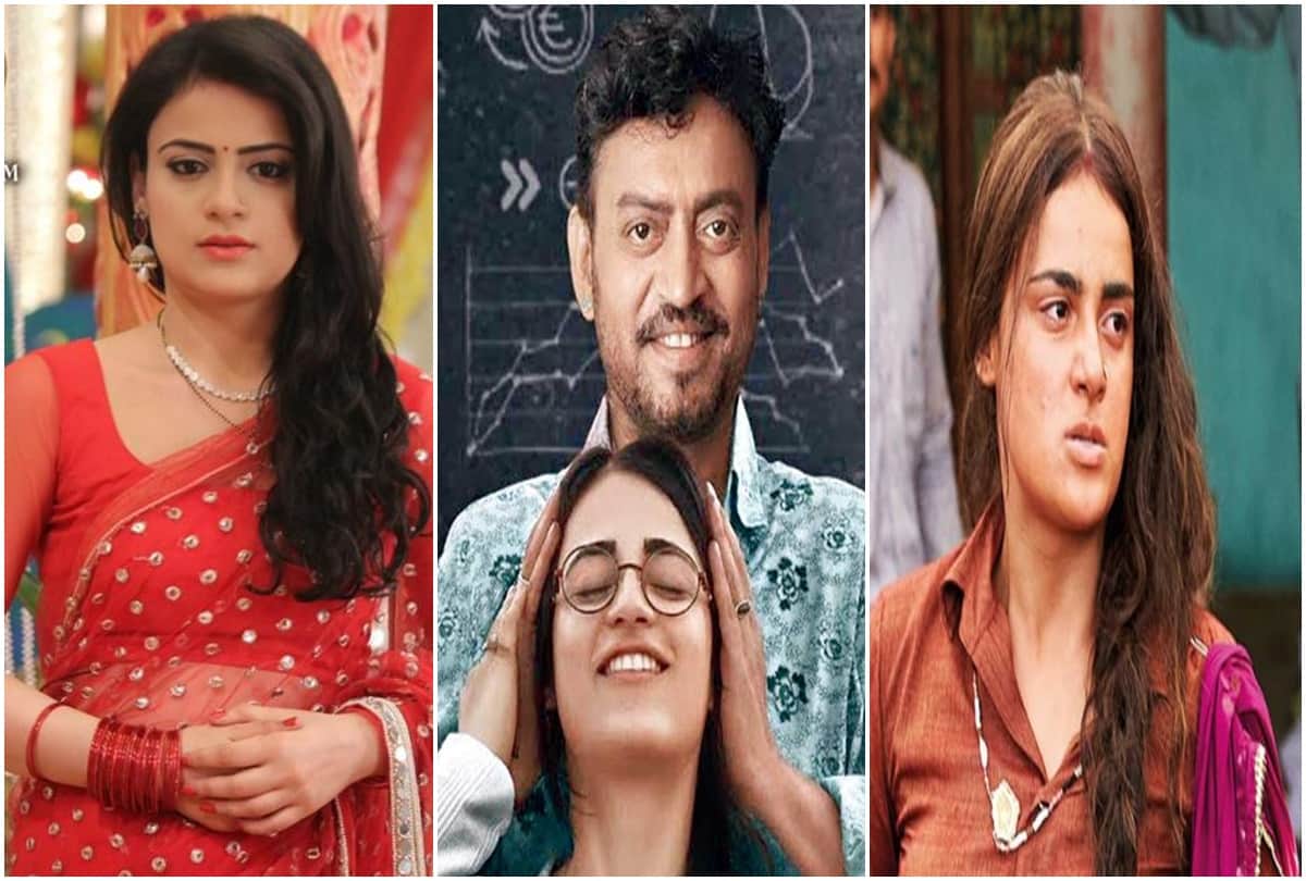 Radhika Madan Birthday Special Meri Aashiqui Tumse hi To Angrezi Medium Journey of Actress