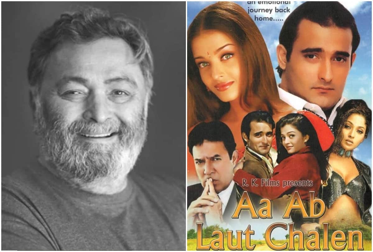 Rishi Kapoor Directed Aishwarya Rai Akshay Khanna Rajesh Khanna Starrer Aa Ab Laut Chalen First and Last Time