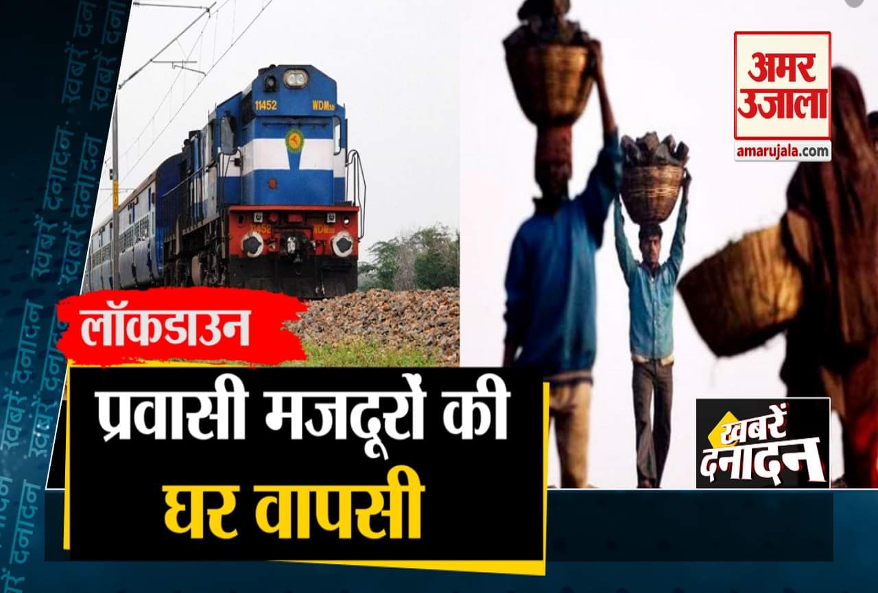 सुपरफास्ट न्यूज