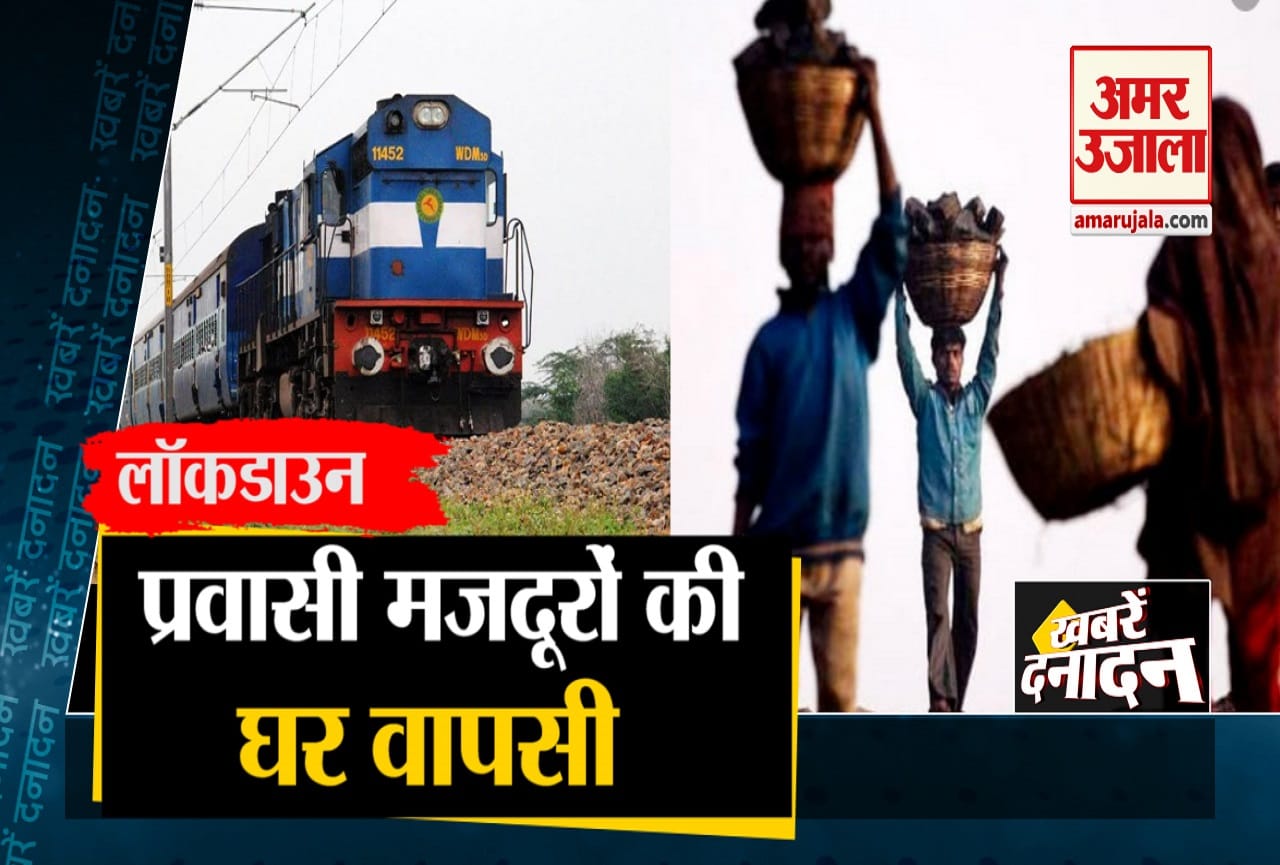 सुपरफास्ट न्यूज