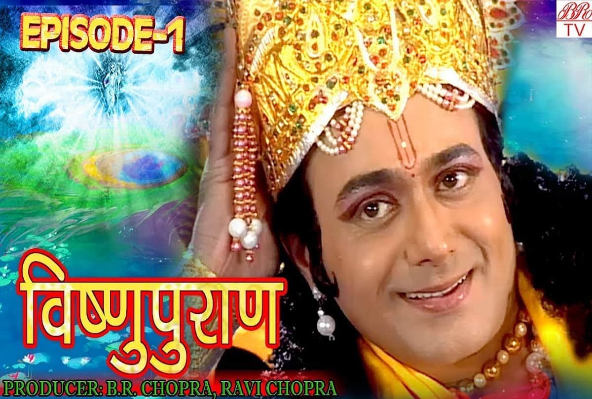 BARC Report Mahabharat and Prime Minister Narendra Modi address to the nation on covid 19 these program top trp list