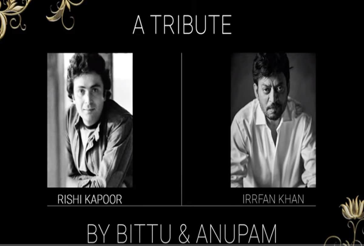 Anupam Kher tribute to late actors Rishi Kapoor and Irrfan Khan