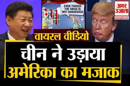 chinese state media releases animated video on us named once upon a virus