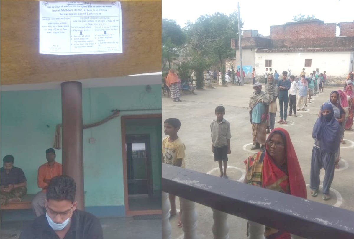 People are getting crowded for ration in Gorakhpur