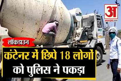Lockdown : Workers Going From Mumbai To Lucknow In Container Were Caught In Indore