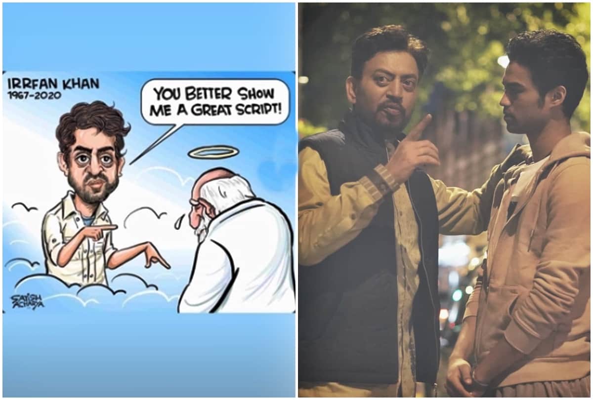 Irrfan Khan son babil khan shares his father throwback pictures of national school of drama days