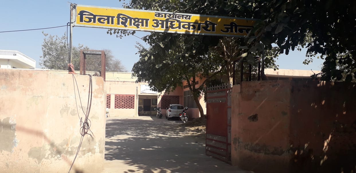 online competition on corona, students, award, jind