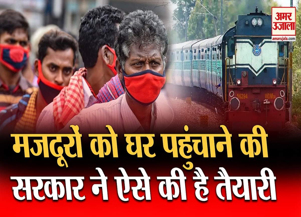 लॉकडाउन