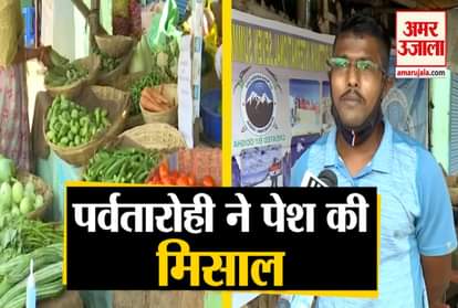 COVID-19 MOUNTAINEER TURNS VEGETABLE VENDOR AFTER EXPEDITION GOT CANCELLED