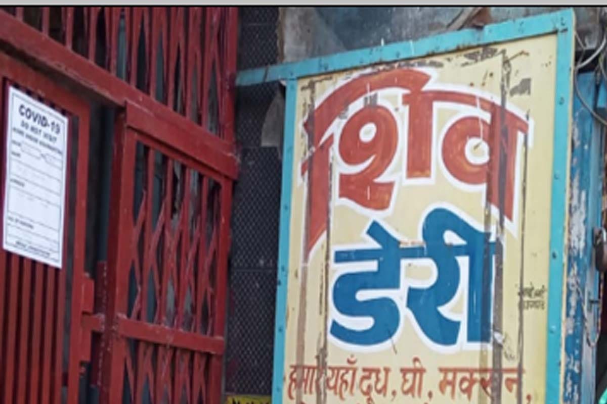 Many traders in the city were in contact with the dairy operator