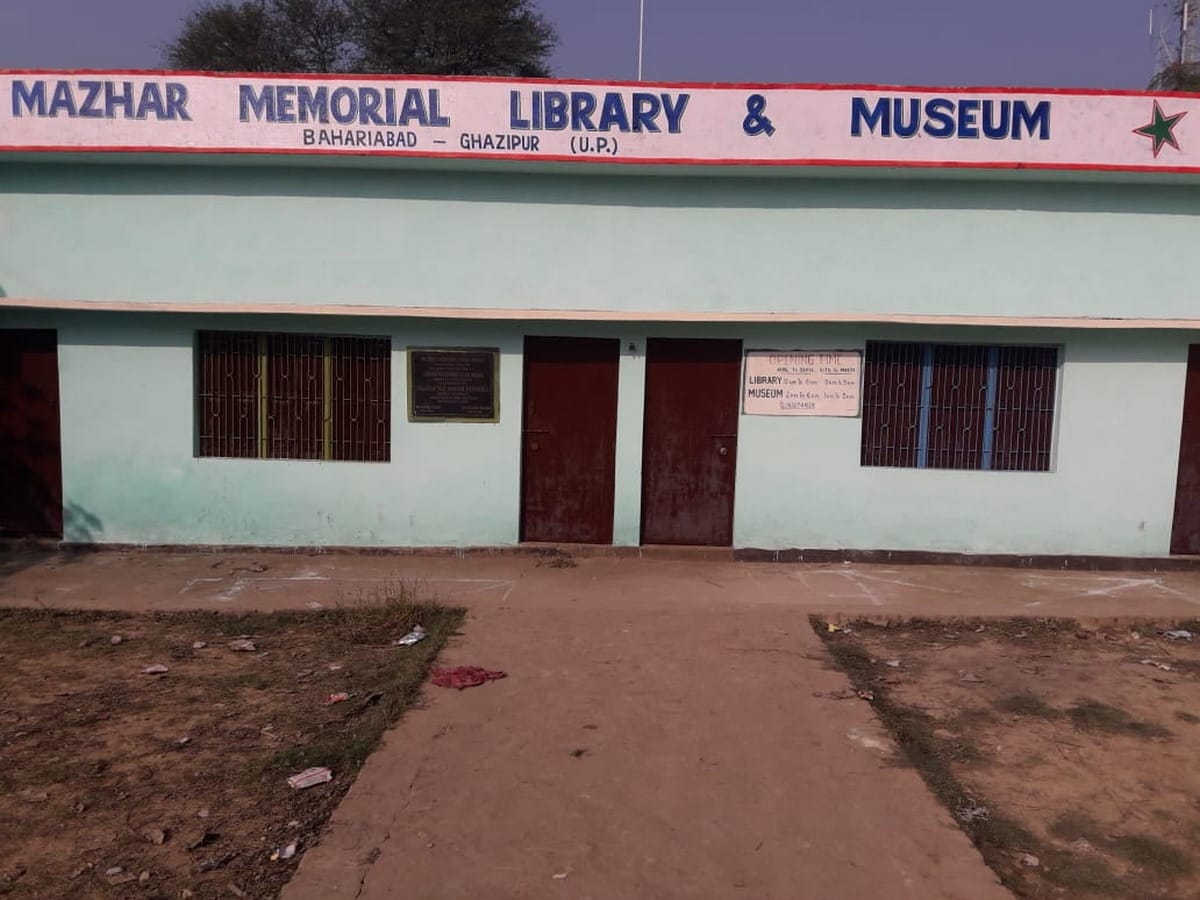 Mazhar Memorial Urdu Library in ghazipur