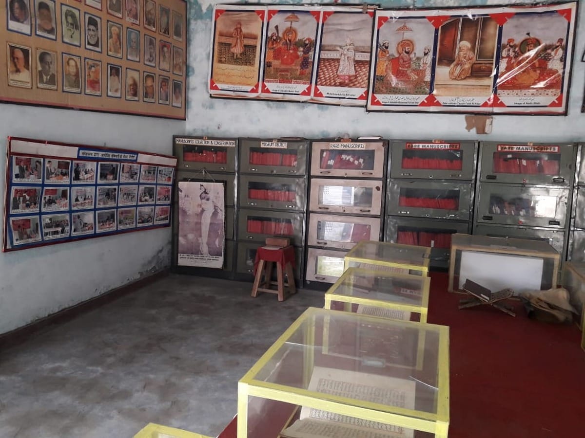 Mazhar Memorial Urdu Library in ghazipur