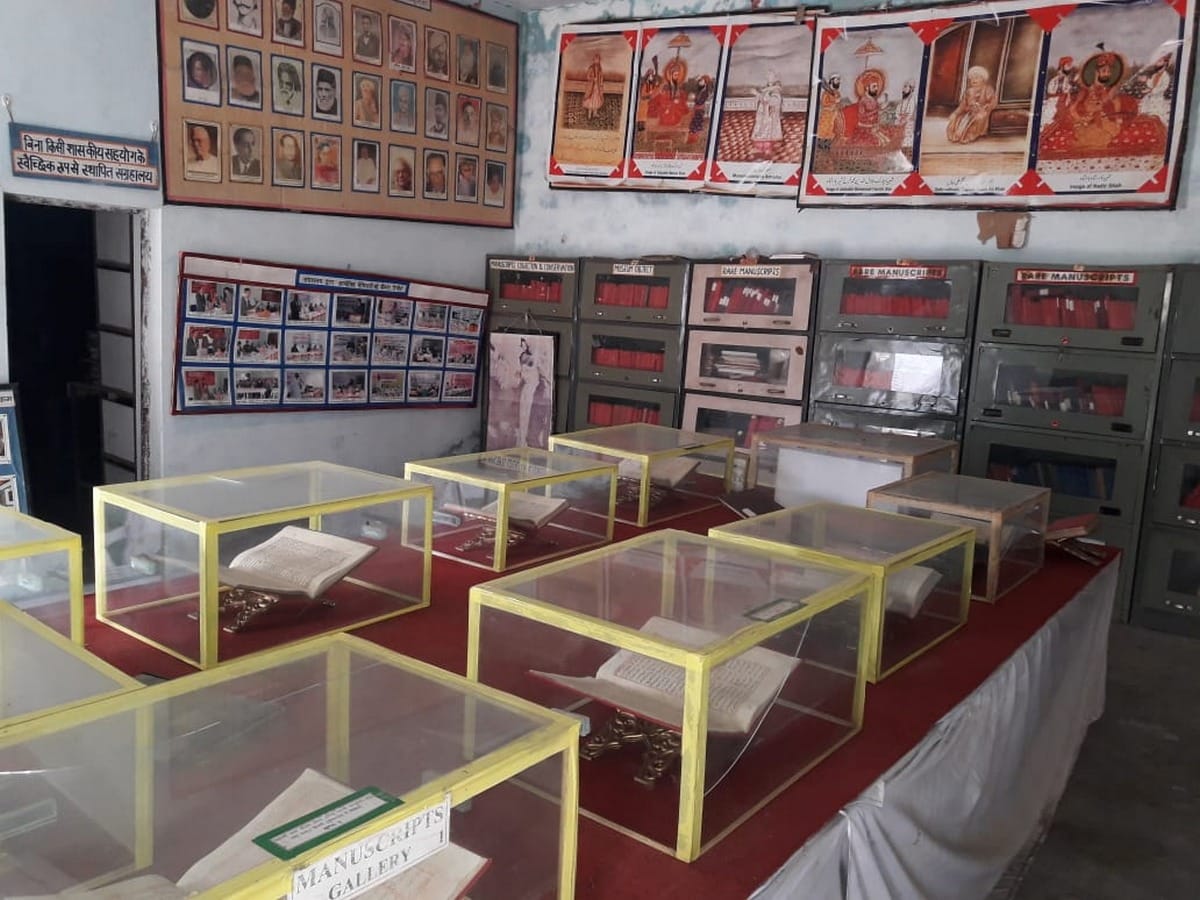 Mazhar Memorial Urdu Library in ghazipur