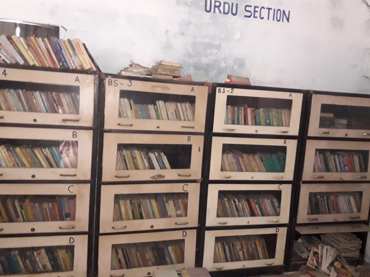Mazhar Memorial Urdu Library in ghazipur