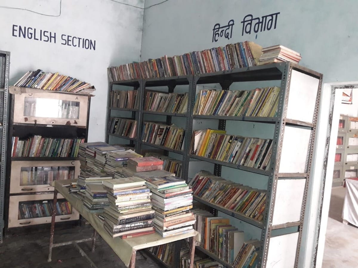 Mazhar Memorial Urdu Library in ghazipur