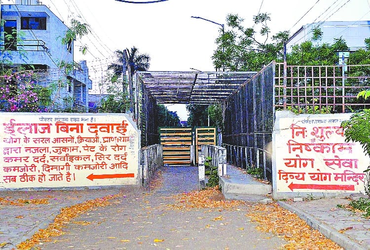 Coroanvirus, Lockdown, no entry in panchkula without thermal screening