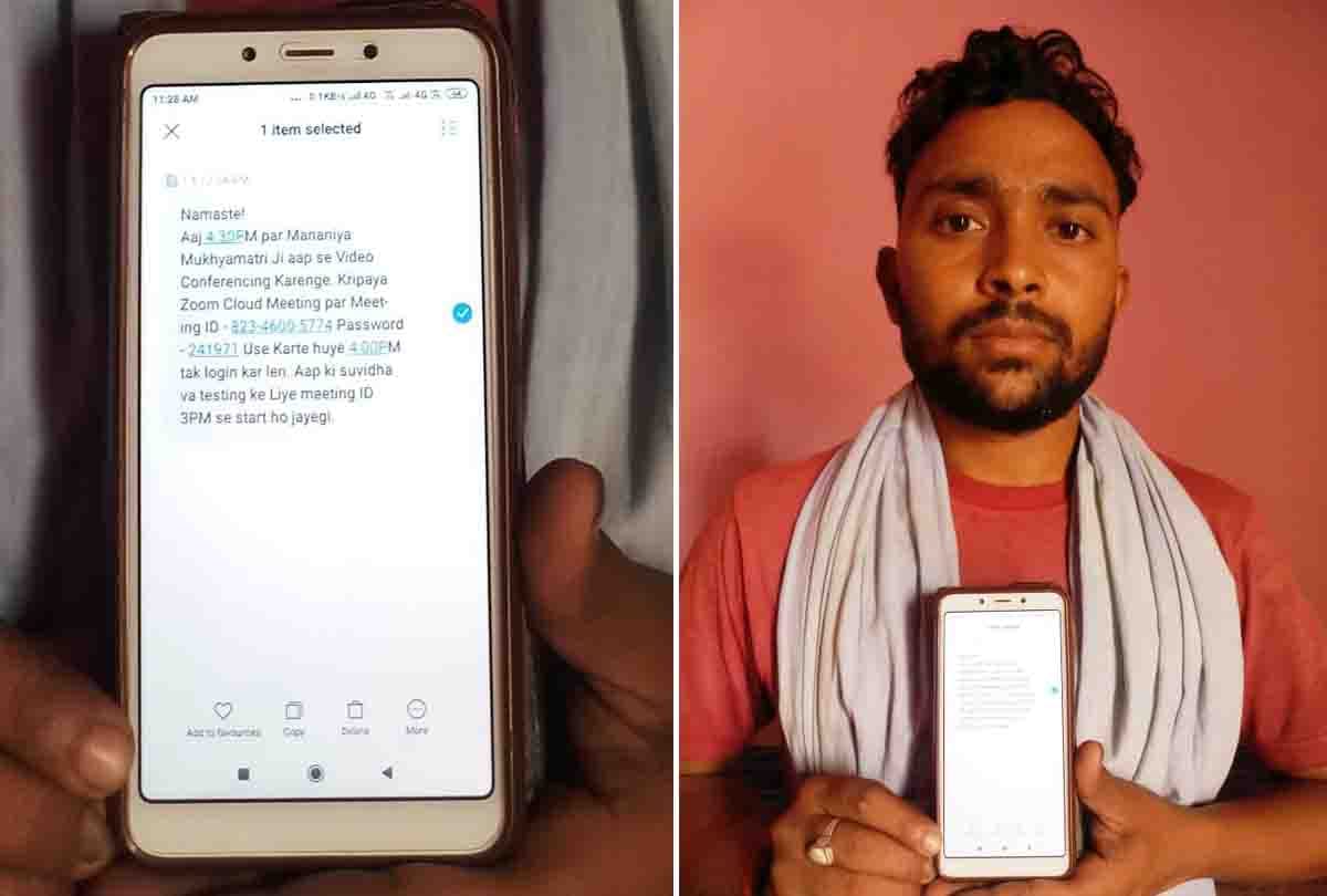 CM Yogi called, said Saurabh Kumar is speaking, whether the money came to the account or not