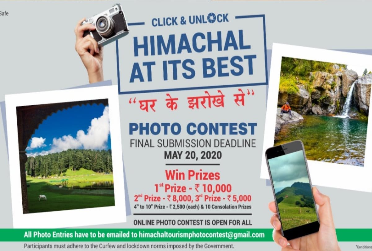 Himachal Pradesh Tourism Ghar Ke Jharokhe Se Photo Contest win ten thousand ruppe award