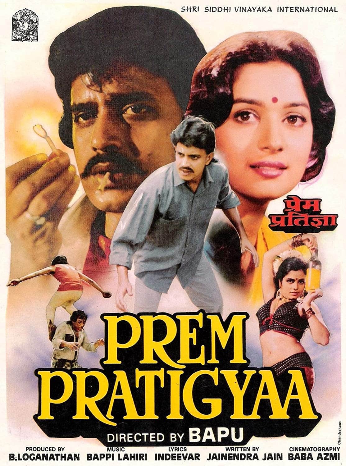 This day that year series by Pankaj Shukla 02 may 1989 bioscope prem pratigyaa mithun chakraborthy