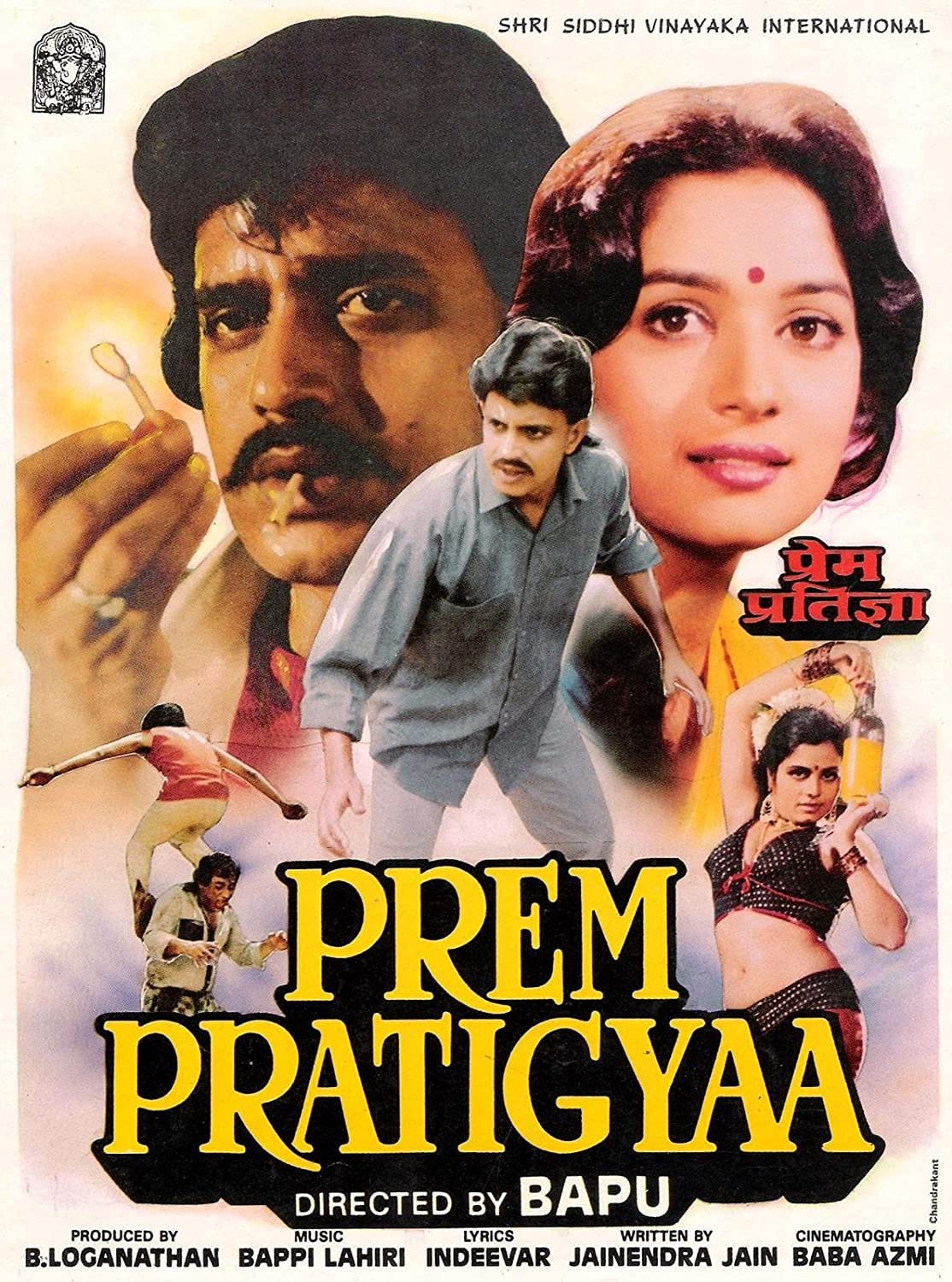 This day that year series by Pankaj Shukla 02 may 1989 bioscope prem pratigyaa mithun chakraborthy