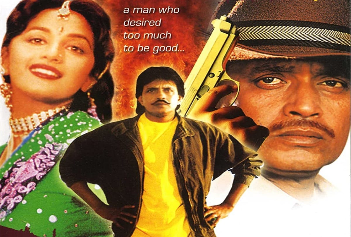 This day that year series by Pankaj Shukla 02 may 1989 bioscope prem pratigyaa mithun chakraborthy