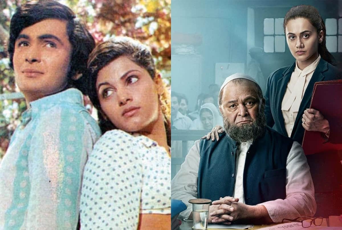 Rishi Kapoor death know about his best role in film