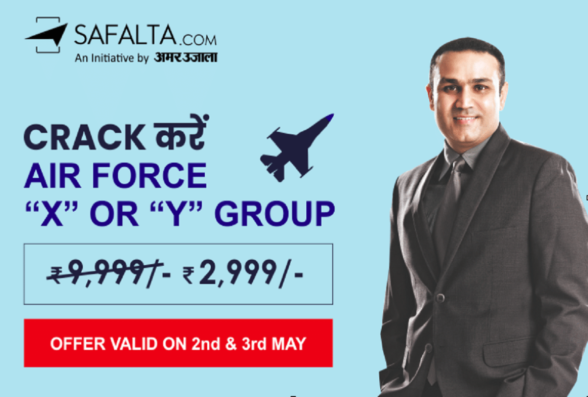 preparing for Air Force X and Y Group exam great opportunity here