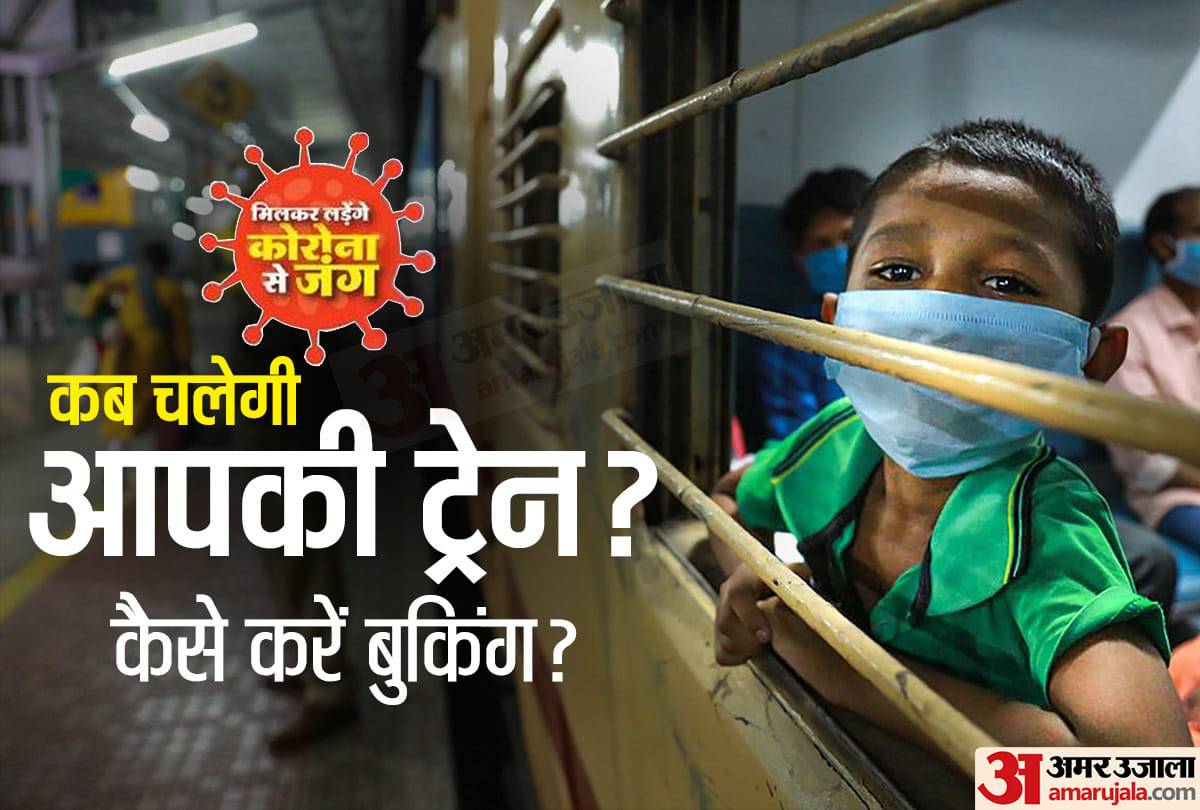 From route to timing Everything you want to know about Shramik special train