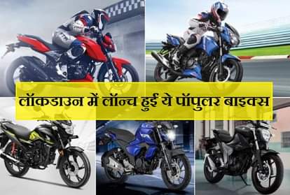 8 BS6 Two Wheelers launched during lockdown Bajaj Pulsar to Royal Enfield