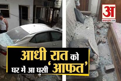 car hits a residence broken boundrwalls  in faridabad sector 8 in haryana