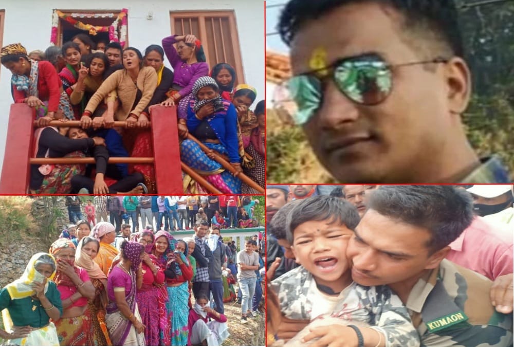 Uttarakhand Martyr Soldiers shankar singh Funeral in pithoragarh, Whole Village crying