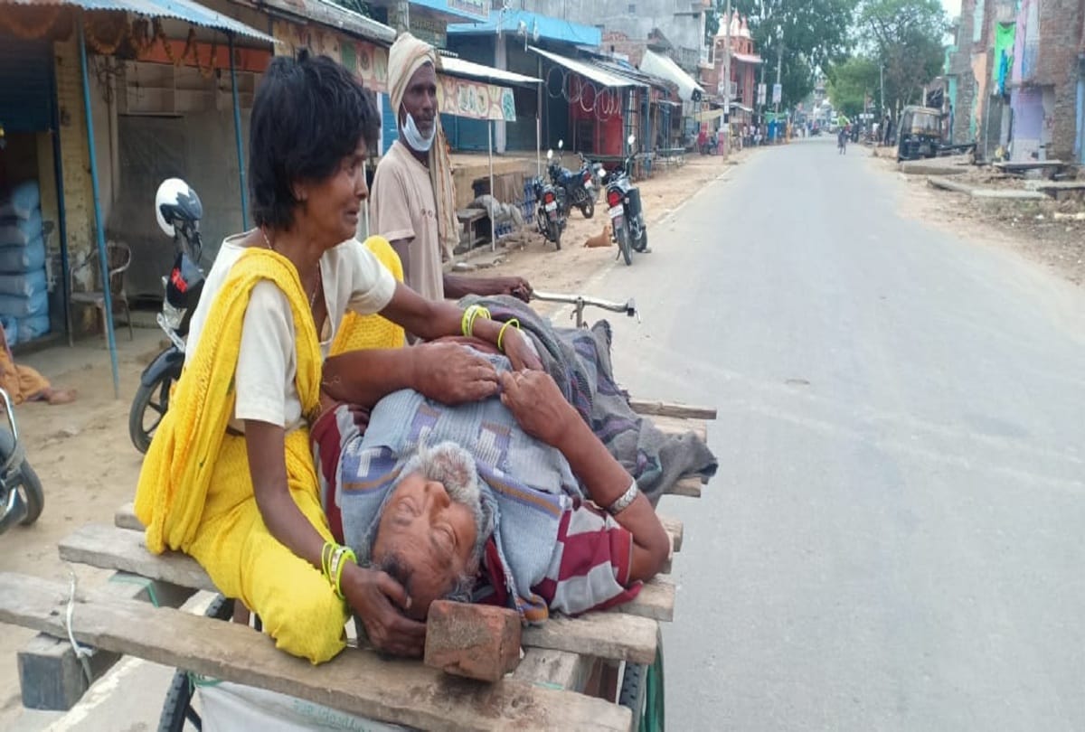 when ambulance not come woman took husband on hand cart to hospital for treatment in gorakhpur