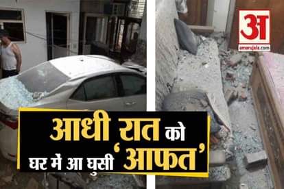 car hits a residence broken boundrwalls  in faridabad sector 8 in haryana