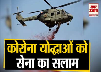 indian air force navy and army shows gratitude for corona worriers from kashmir to kerala