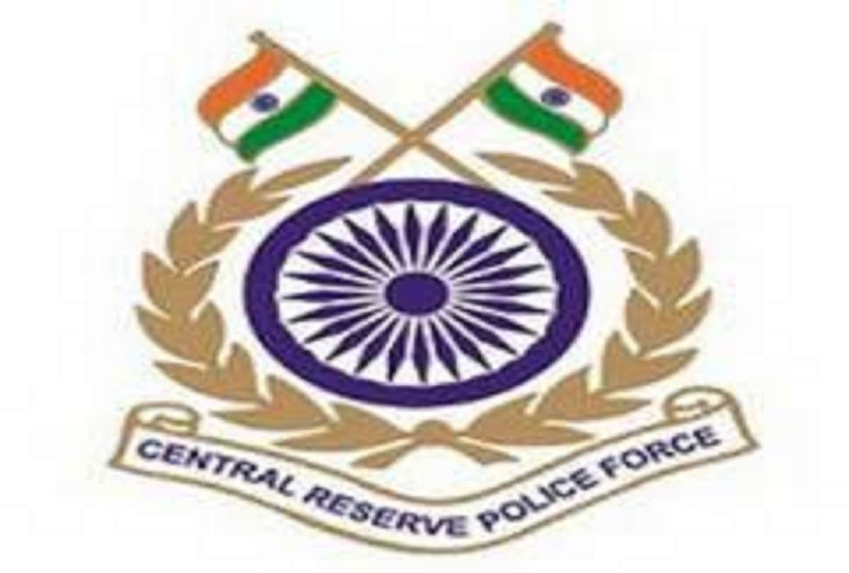 Sarkari Naukri CRPF Recruitment 2020 know how to apply for Inspector, Sub-Inspector (Staff Nurse), Assistant Sub-Inspector and other Posts govt jobs
