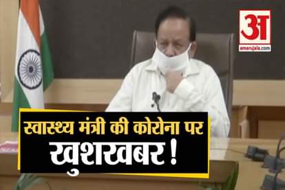 union health minister dr harshvardhan on covid19 cases in india coronaoutbreak