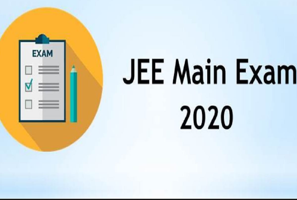 JEE main and NEET exam decision today on committee report