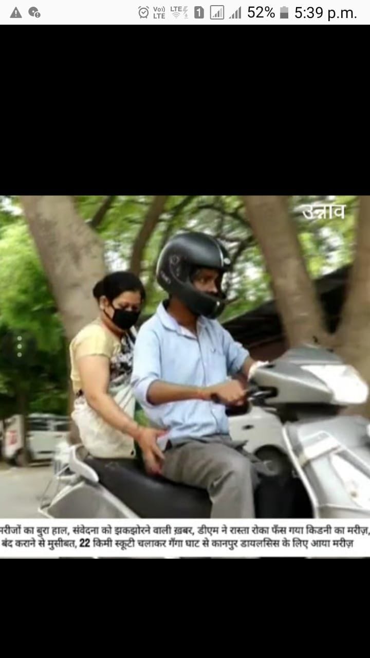22 km scooty drive for dylisis