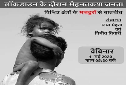 International Labour Day: How much Government be serious about labor problems
