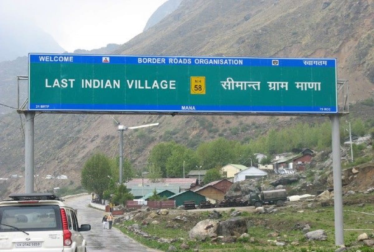 know about Last indian village mana mystery of bheem pul