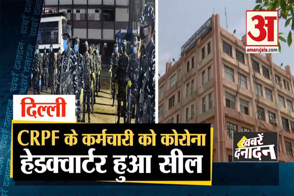 न्यूज हेडलाइंस