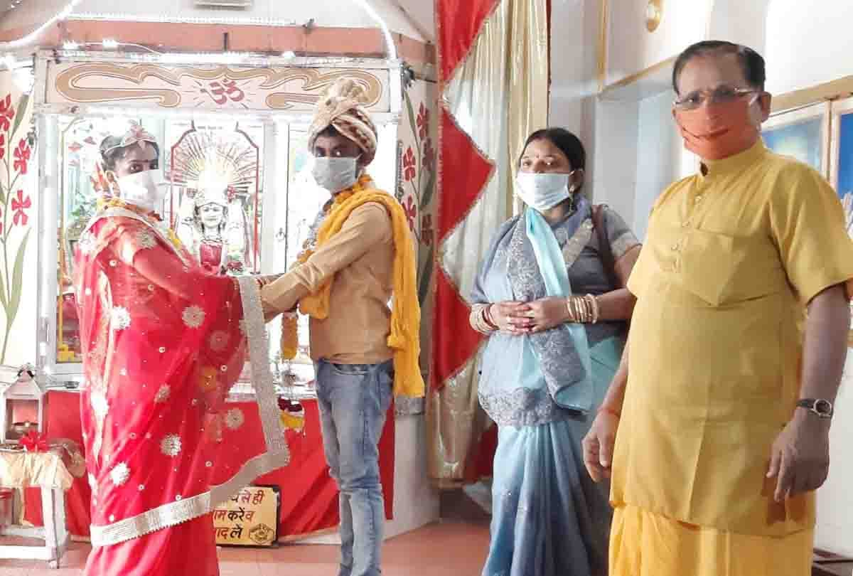 lockdown in hardoi : bride and groom took seven rounds in presence of five people