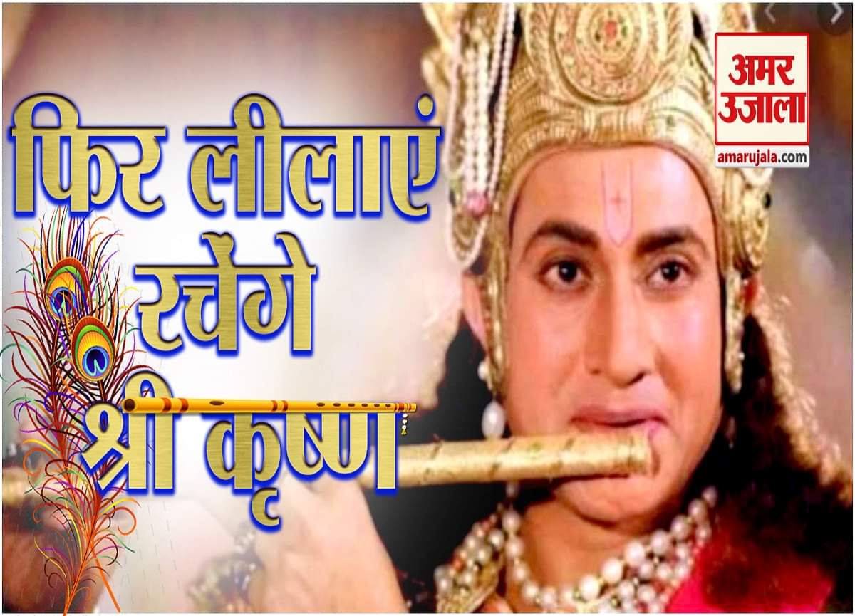 श्री कृष्णा