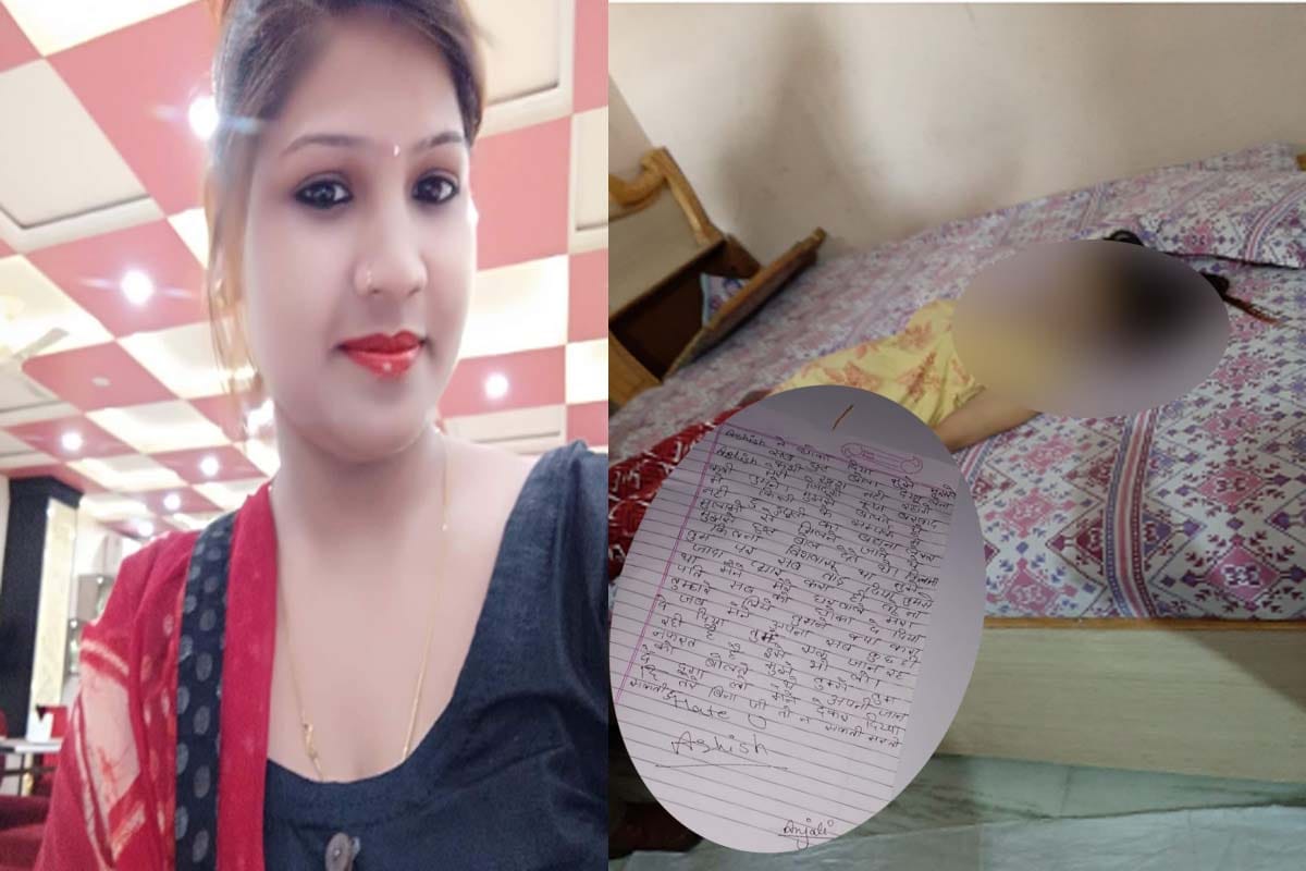 woman suicide after her second husband cheated on her in Meerut, left a suicide note