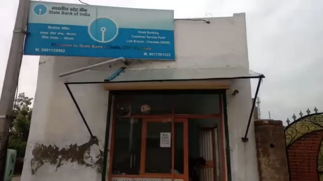 two lakh 32 thousand  rupees robbed