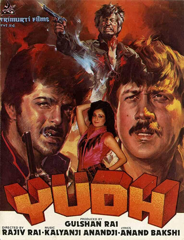 This day that year series by Pankaj Shukla 03 may 1985 bioscope   yudh anil Kapoor Jackie Shroff zee5