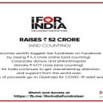 I For India