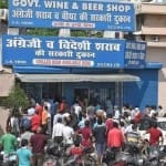 Wine and beer shop