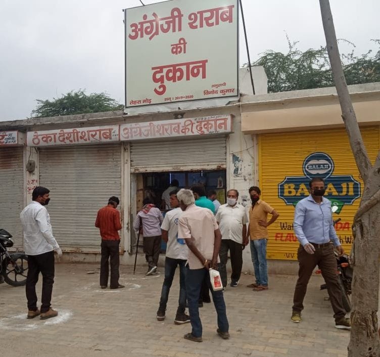 Liquor Shops